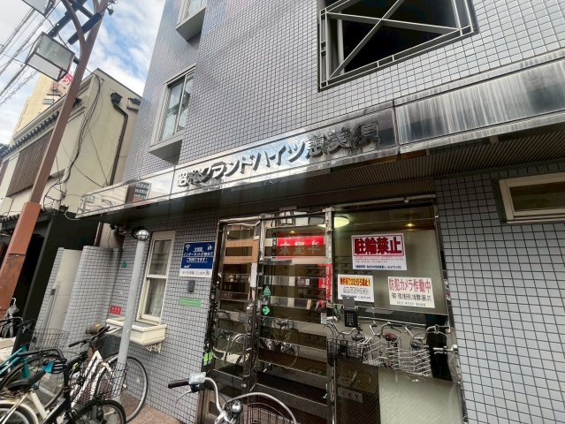 昭和グランドハイツ恵美須のセキュリティ