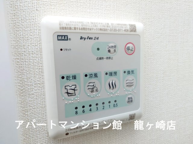ココ・ハウスの設備