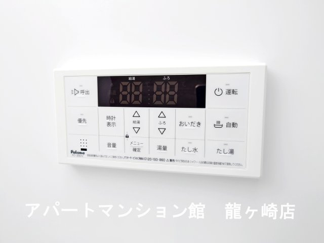 ココ・ハウスの設備
