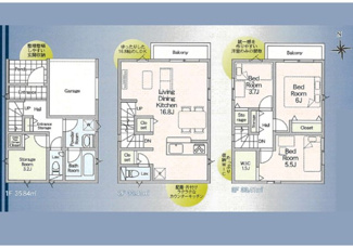 【間取り】 | さいたま市南区鹿手袋第4