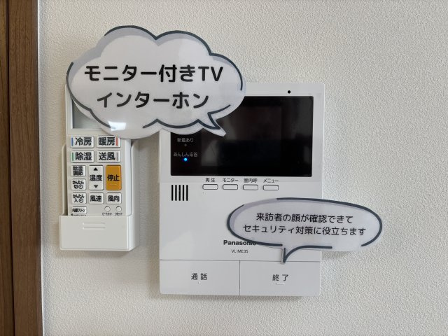 川崎市多摩区中野島４丁目のアパートのセキュリティ