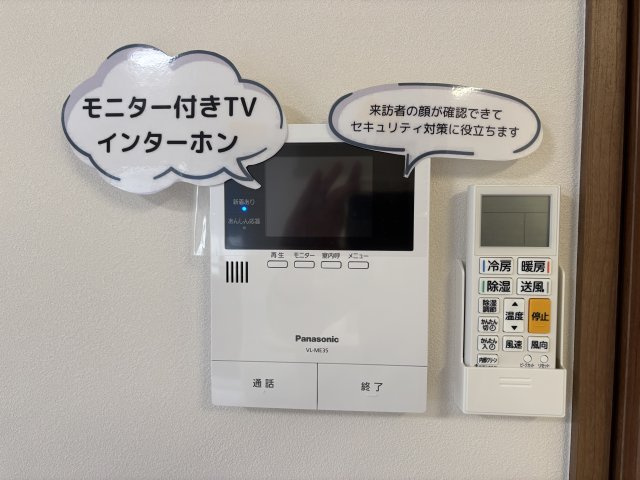 川崎市多摩区中野島４丁目のアパートのセキュリティ
