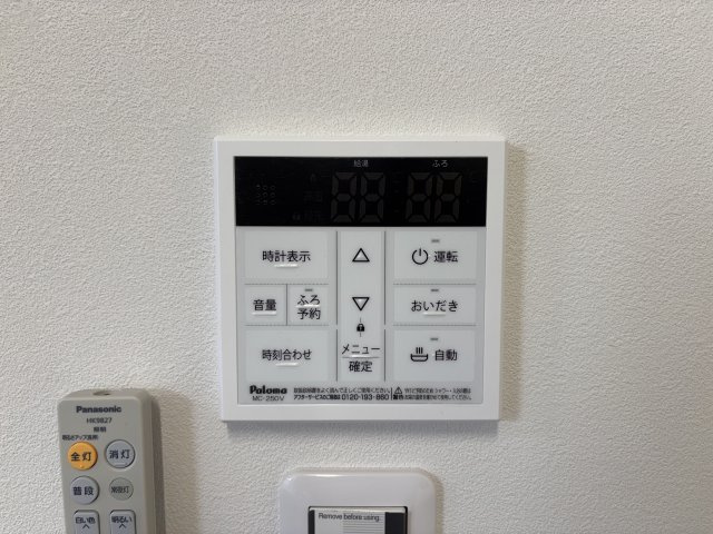 川崎市多摩区中野島４丁目のアパートの設備