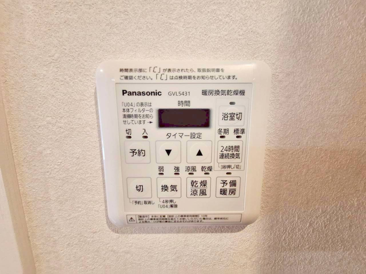 代々木グランドコーポラスの設備