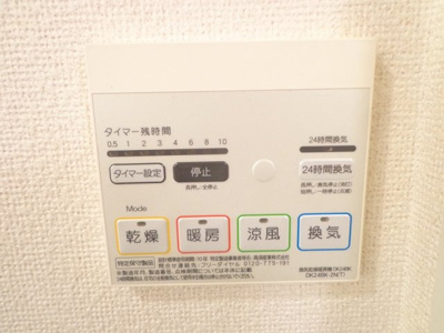 【設備】 | ウエストパイン