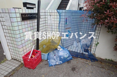 【その他共用部分】 | コンステレーション谷津