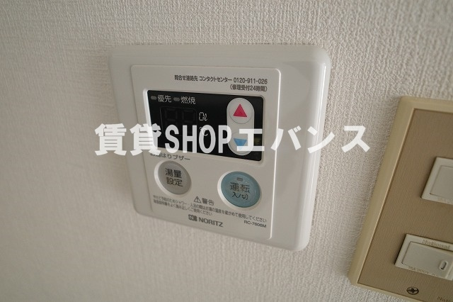 【設備】 | コンステレーション谷津