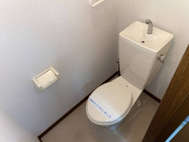 サンシャイン谷津のトイレ