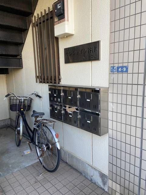 サンシャイン谷津の玄関