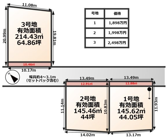 COLORSグリーンヒル　守山市勝部２丁目