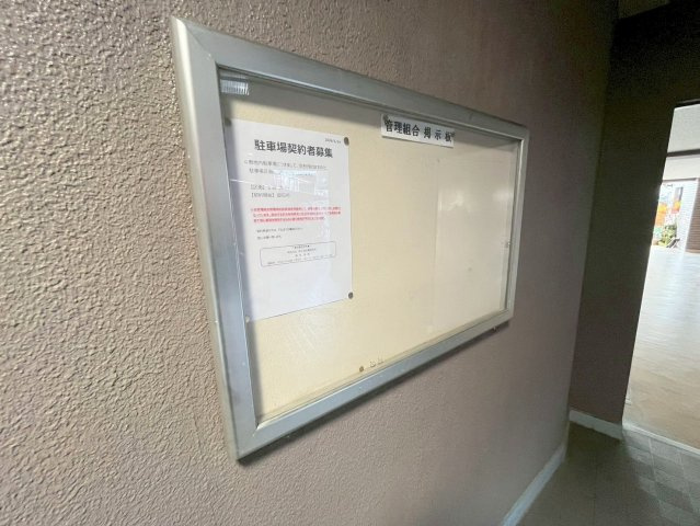 メゾンニュー大宮のその他共用部分