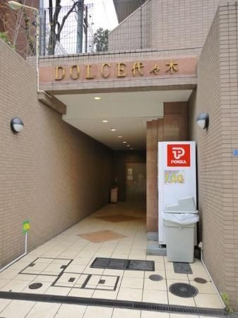 ドルチェ代々木のその他