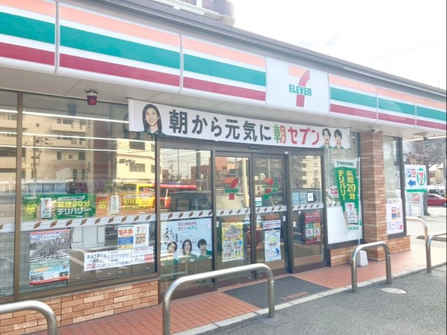 ロイヤルマンション新下関の周辺|セブンイレブン 下関秋根東町店まで徒歩約3分！