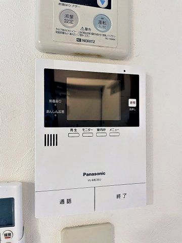 【セキュリティ】 | Ale residence | 月額管理料無料！賃貸管理はアブレイズパートナーズにお任せを！