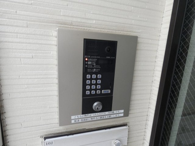 【その他共用部分】 | GRANDTIC内田橋