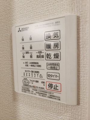 【設備】 | アリオ東本町