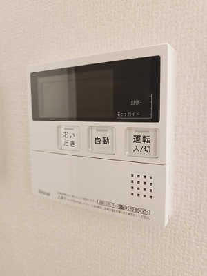 【設備】 | アリオ東本町