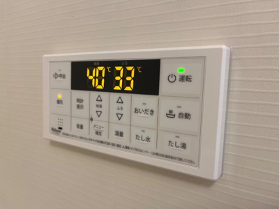 【設備】 | ラピュタ宮前 | 追い焚き機能