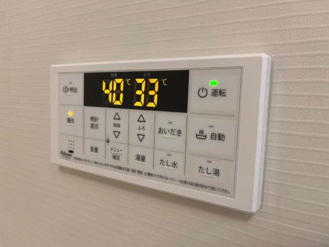 【設備】 | ラピュタ宮前 | 追い焚き機能