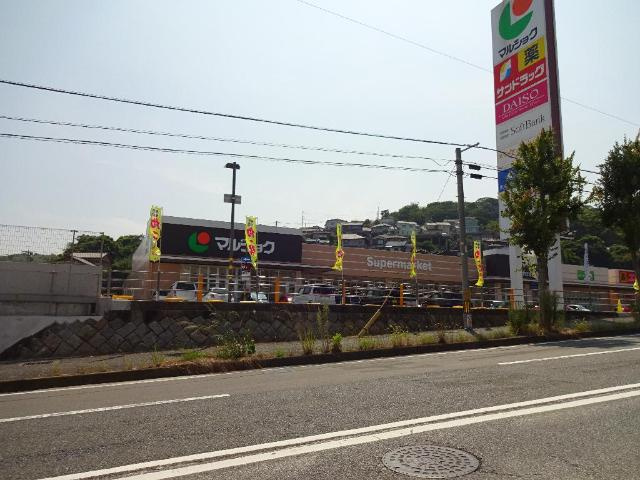 【周辺】 | ラピュタ宮前 | マルショク深町店まで1,252ｍ