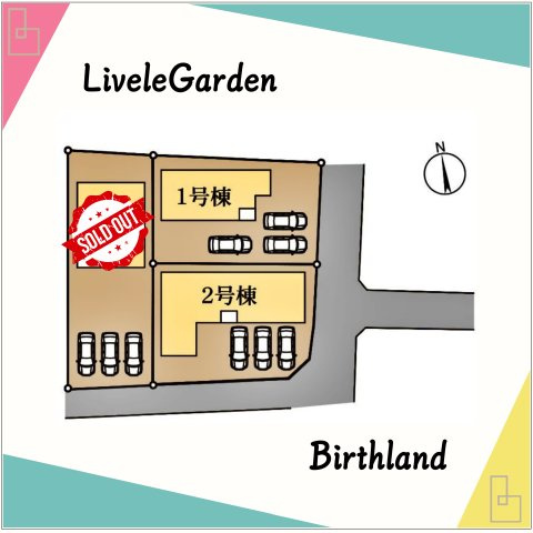 新築戸建・新築建売　太田市第2鳥山中町　鳥之郷小学校・西中学校の区画図|【1号棟】■敷地面積：201.73㎡■建物面積：108.05㎡■前面道路：東幅員4.5ｍ公道