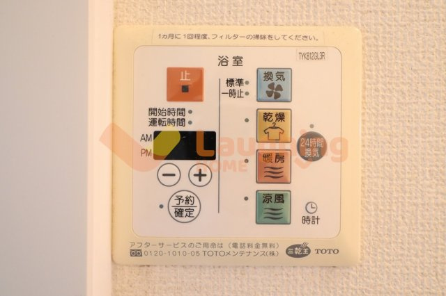 久留米市津福本町のアパートのその他