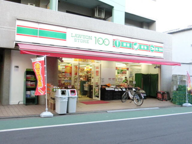 ローソンストア１００…まで244m