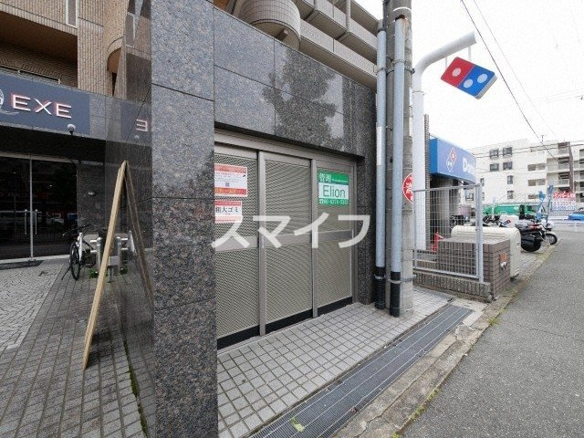 【その他共用部分】 | パークハイツアイリス5号館