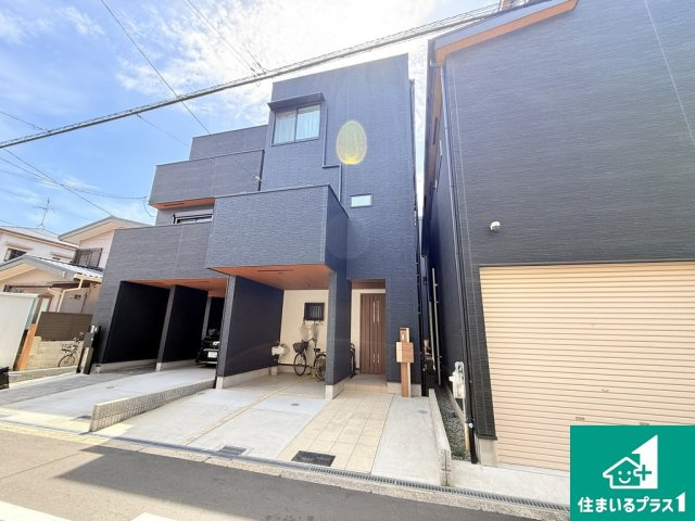 杭全８丁目　築浅戸建ての外観