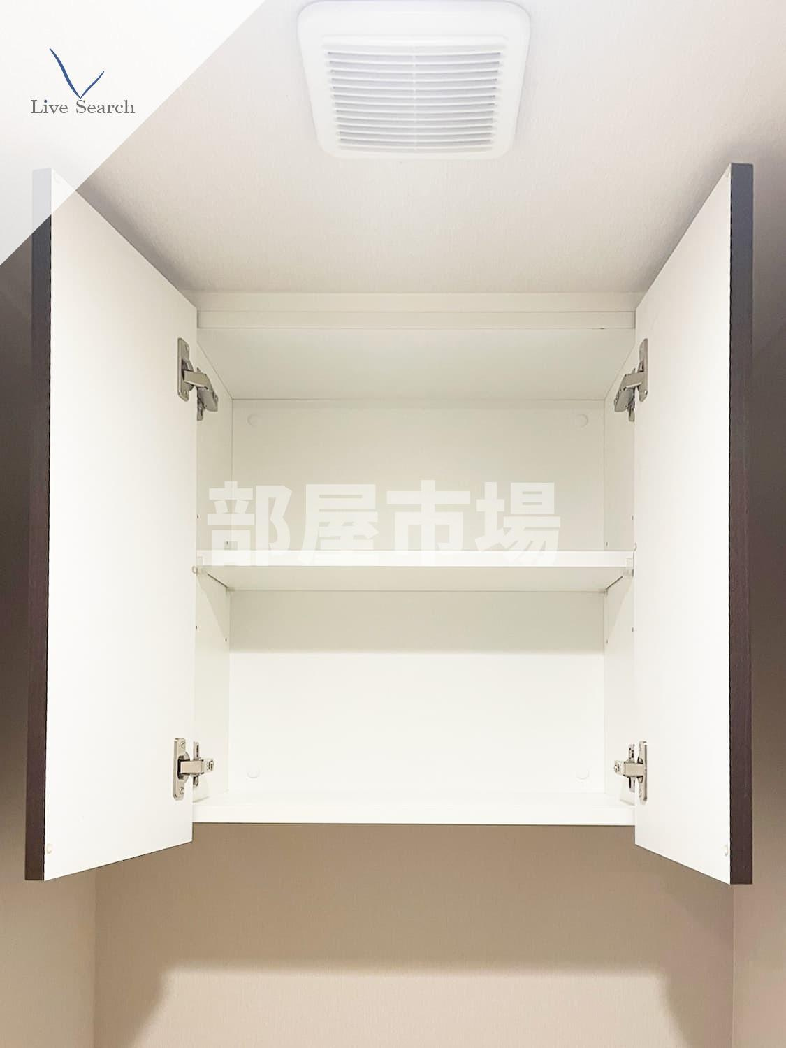 グラントレゾール駒形の収納