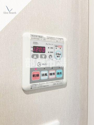 グラントレゾール駒形の設備