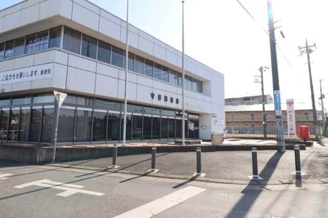 アベニールⅢのその他|守谷郵便局
