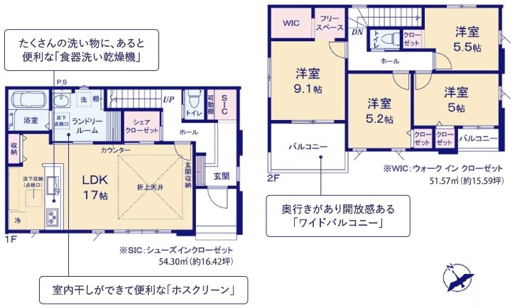 取手市戸頭　17期　新築戸建て　1号棟の間取り|間取り図です♪
実際の空間の広さや陽当たり、風通しなどは現地でご確認できます♪