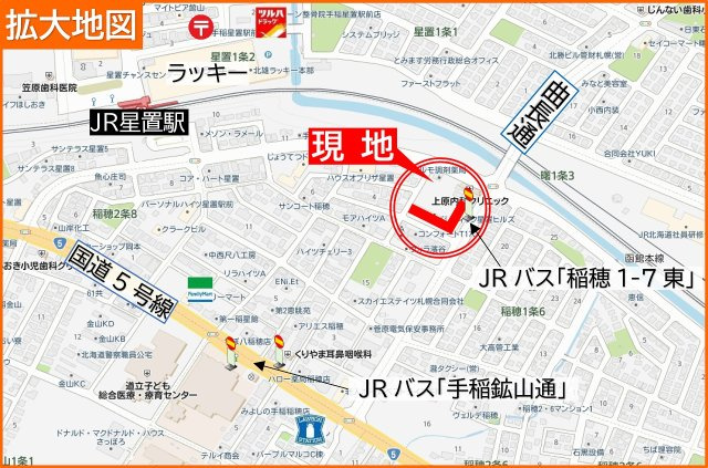 パシフィック星置ヒルズB棟の地図|JR星置駅徒歩7分♪