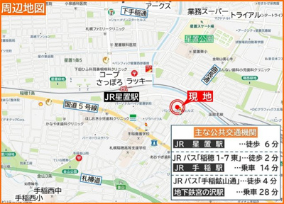 【地図】 | パシフィック星置ヒルズB棟 | スーパーや銀行、ドラッグストア、病院など充実♪