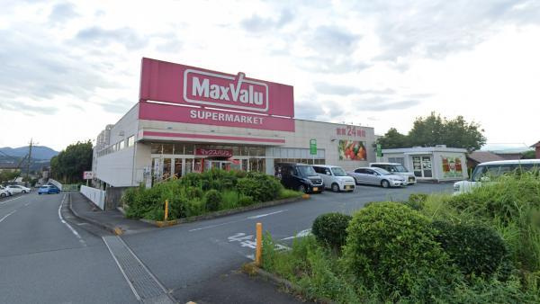 富士宮市山本の中古一戸建|【スーパー】マックスバリュ富… 
