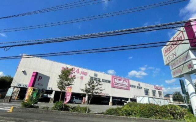 富士宮市外神の中古一戸建|マックスバリュ富士…まで2,281m 