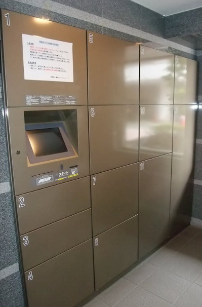 ルーブル笹塚弐番館のその他共用部分
