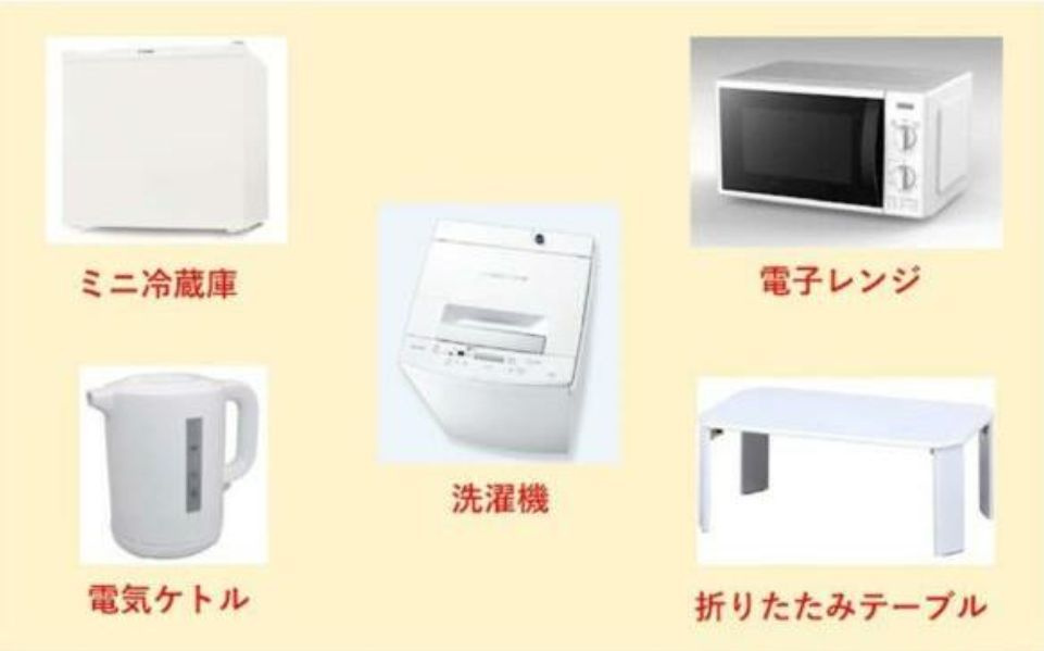 プルミエール野方のその他|設置予定家具・家電