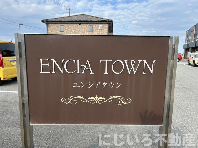 ENCIAⅢのその他
