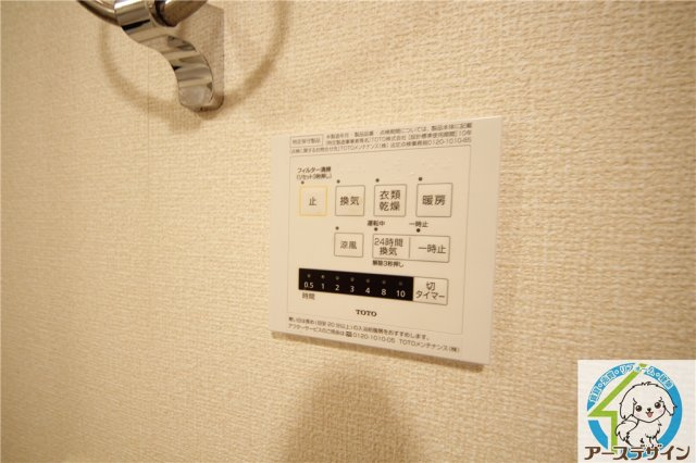 エル　ビエントⅡの設備|※類似写真