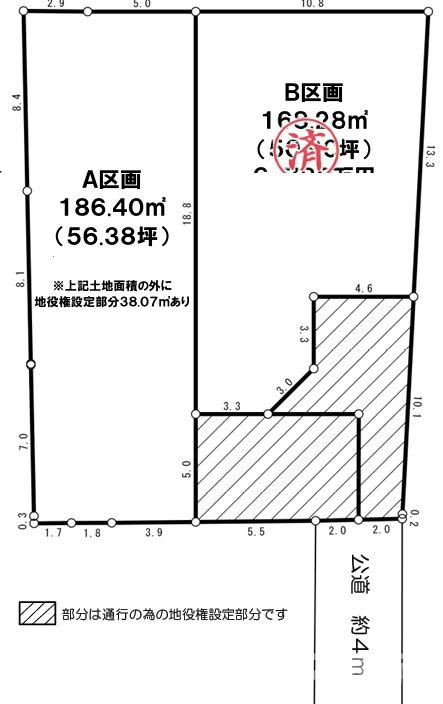 藤沢市鵠沼桜が岡１丁目　売地　全２区画の土地図|対象地はA区画です。