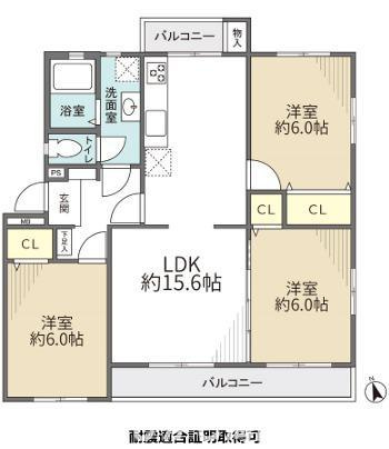 湘南小糸第一住宅１号棟の間取り|南向き　３LDK