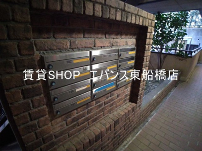 【その他共用部分】 | グローバルジョイ弐番館