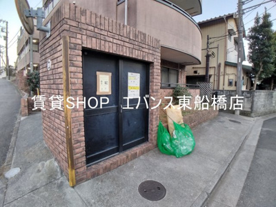 【その他共用部分】 | グローバルジョイ弐番館