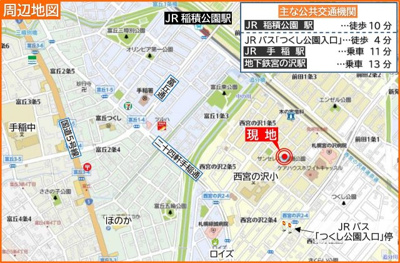 【地図】 | サンセレクト稲積公園Ⅱ | JR稲積公園駅徒歩10分♪