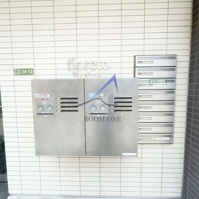 ｆｉｏｒｅｔｏのその他共用部分|宅配ボックスです。