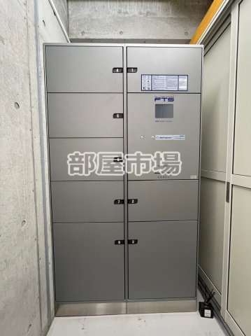 アビタシオン菊川のその他共用部分|宅配ボックス
