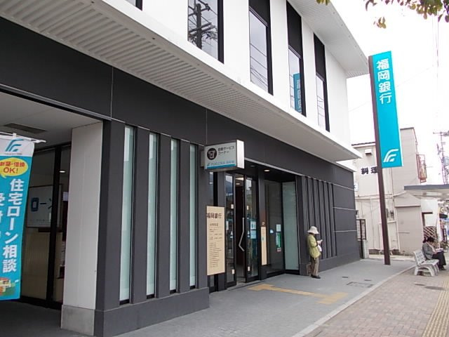 フォレスト　ピアＢの周辺|福岡銀行まで2500m