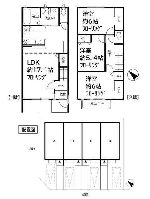 メゾン・モンブランの間取り